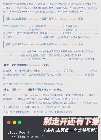 React.InputHTMLAttributes实践和注意事项