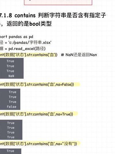 Python高效地进行字符串操作的技巧分享