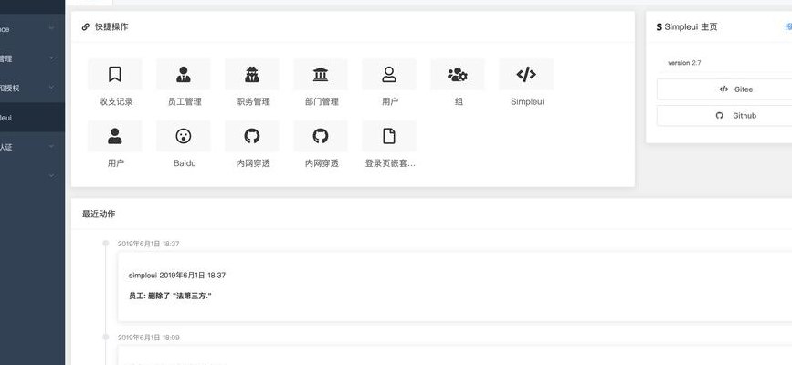 Django+simpleui实现文件上传预览功能(详细过程)
