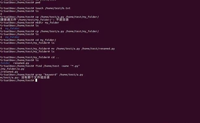 Linux下grep显示前后几行信息方法介绍