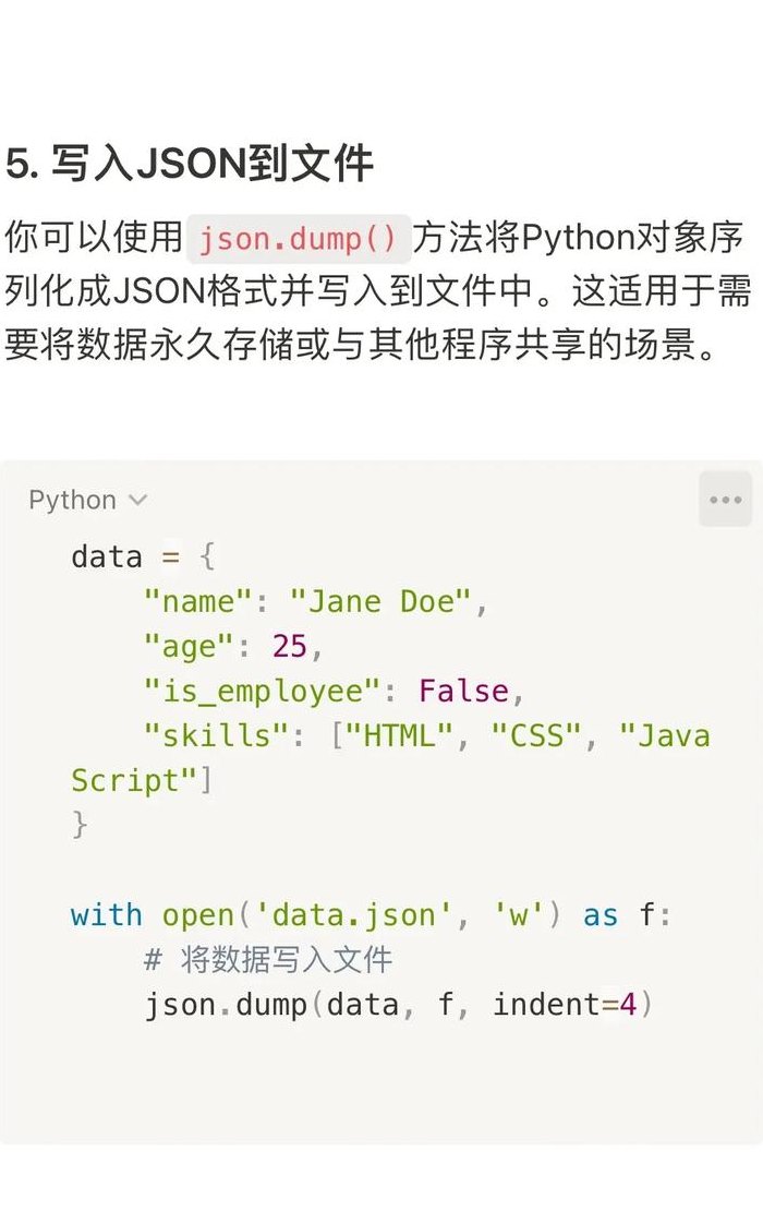 PHP中json浮点精度的解决方法