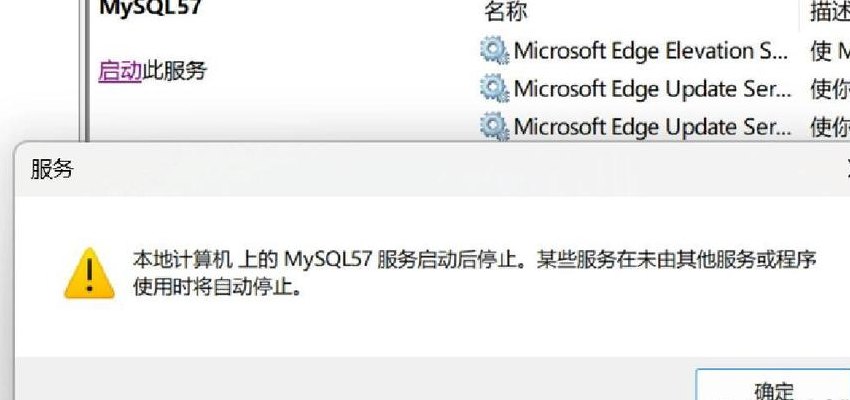 php连接本地mysql连接错误的问题解决方法
