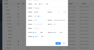 Vue使用Intersection Observer检测元素是否展示