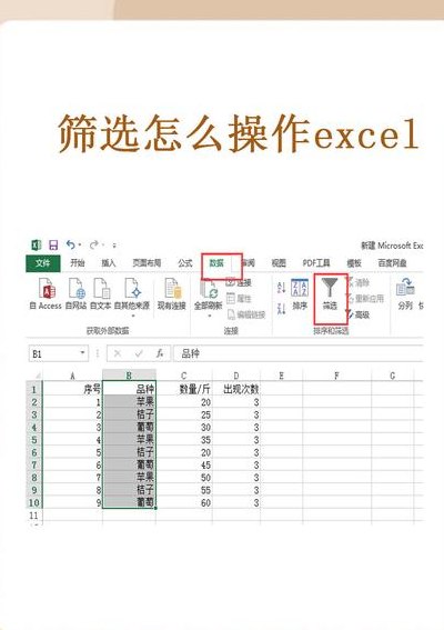 使用ThinkPHP8实现导出Excel数据表格功能