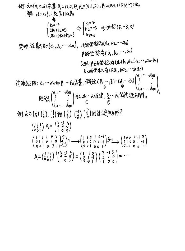 PHP中经纬度坐标相关计算方法小结