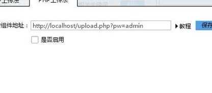 PHP操作ZipArchive实现文件上传下载功能