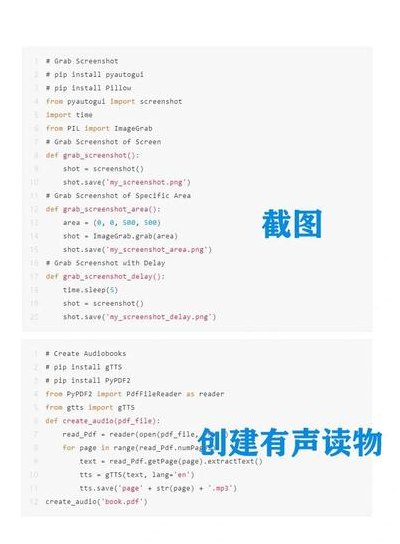 10个Python&nbsp;Excel自动化脚本分享