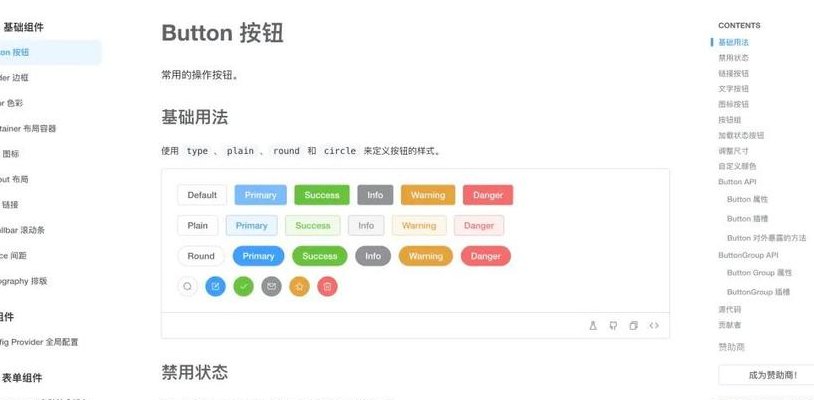 vue实现组件切换效果的三种功能