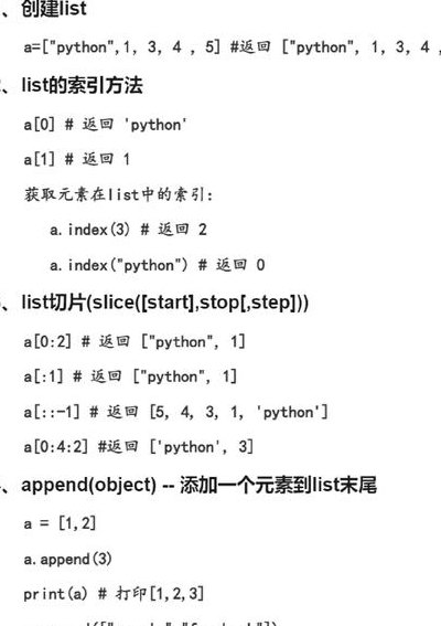 使用Python计算TRC20地址
