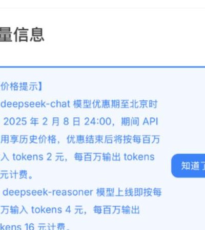 PHP调用DeepSeek&nbsp;API的完整指南