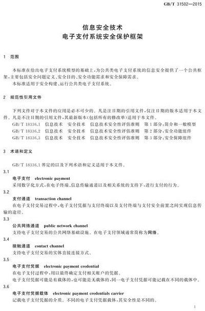 ThinkPHP中的接口的安全防护措施小结