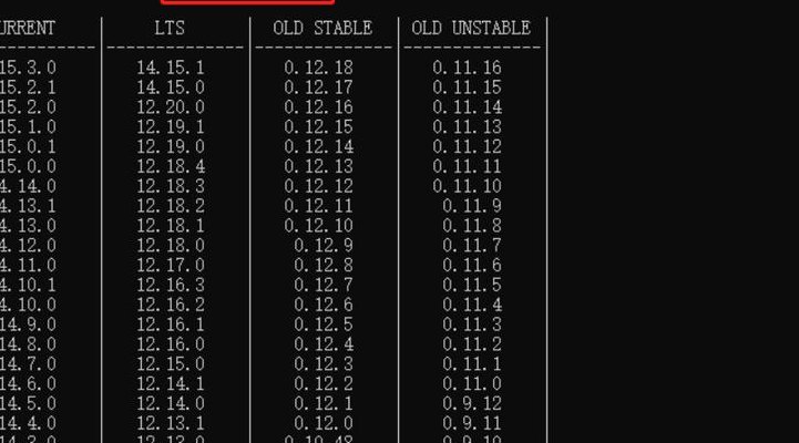 node&nbsp;npm&nbsp;yarn报错error:不是内部或外部命令