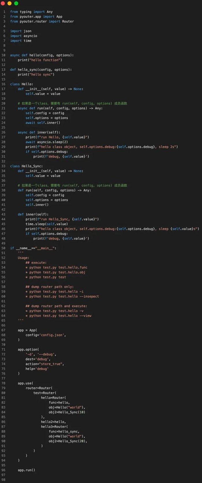 Python如何实现一个CLI命令行功能