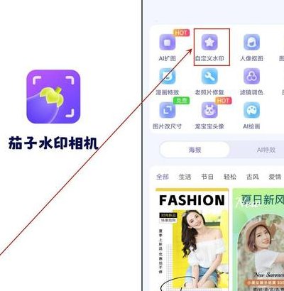 Vue+vant实现图片上传添加水印