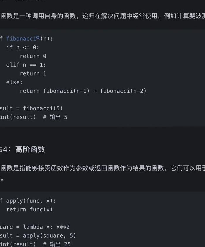 python如何调用外部的exe程序