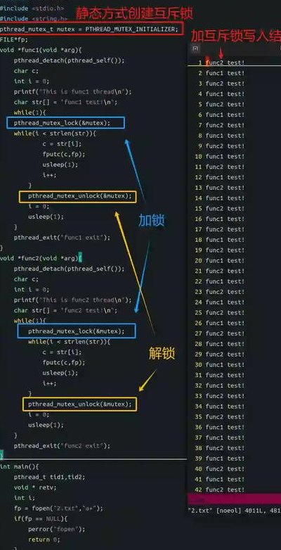 详解PHP中互斥锁库hyperf