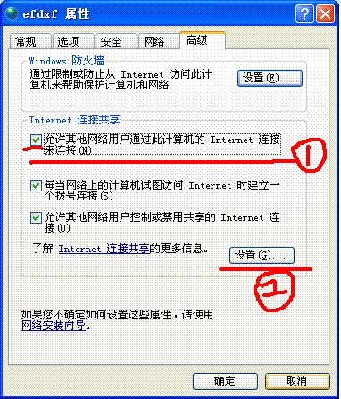 详解如何使用PHP实现动态代理IP的功能