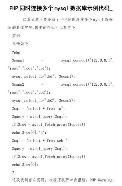 PHP实现处理三级分类数据的示例代码