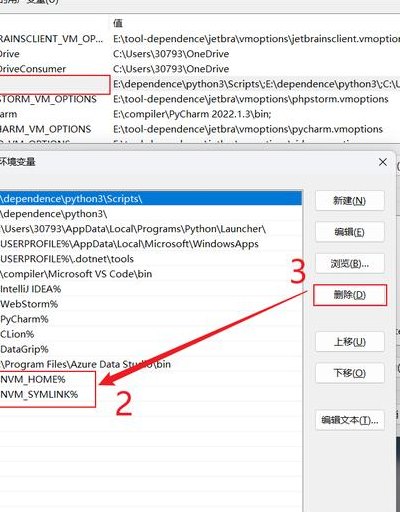使用NVM管理Node版本的详细教程