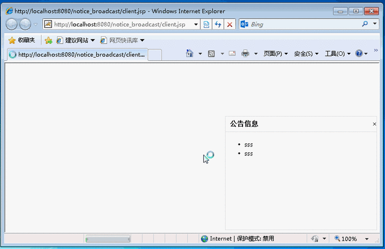 基于JS实现右侧缓慢弹窗动态效果