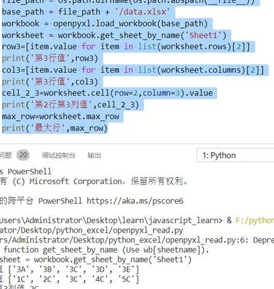 Python读写常用数据文件的示例详解