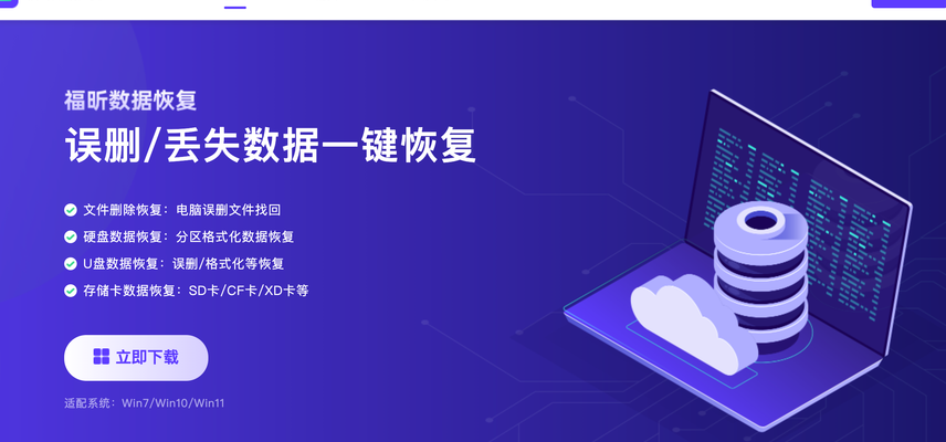 Vue.js实现下载时暂停恢复下载