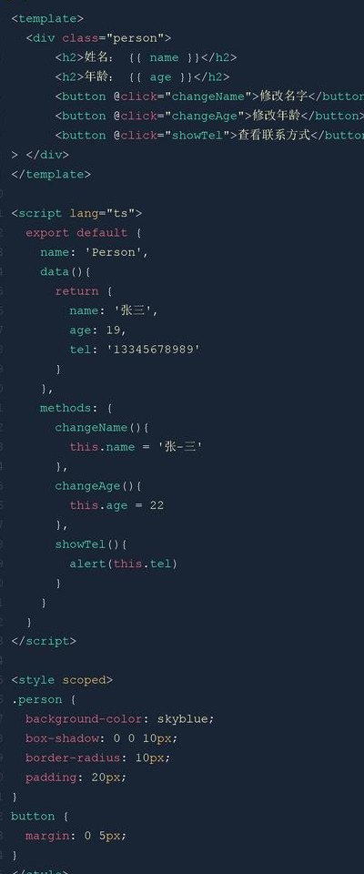 Vue3使用TypeIt实现文字打字机效果的代码示例