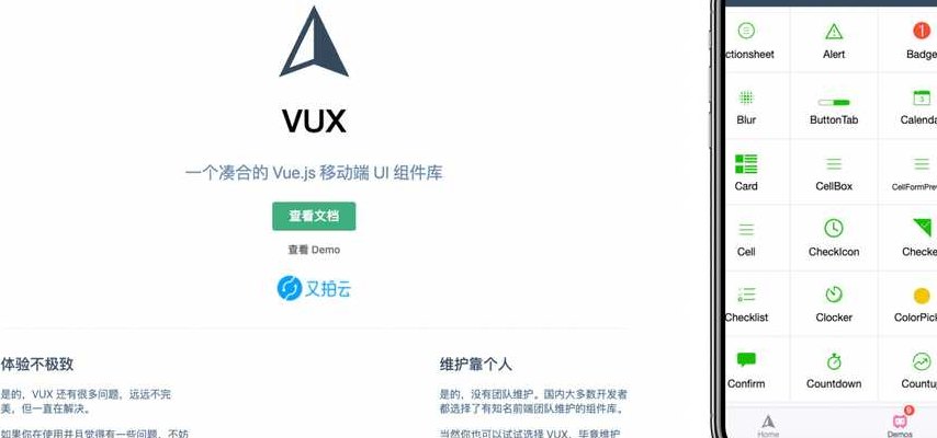 Vue使用v