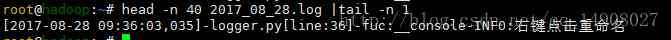 linux 查看文件内容具体的某一行数据