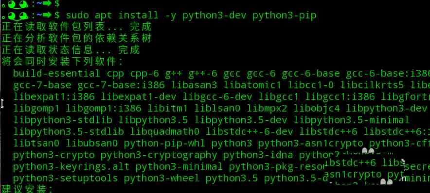 linux怎么使用自动校正工具来辅助用户校正终端命令输入?