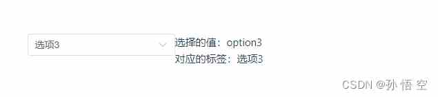 Vue&nbsp;Element如何获取select选择框选择的value和label
