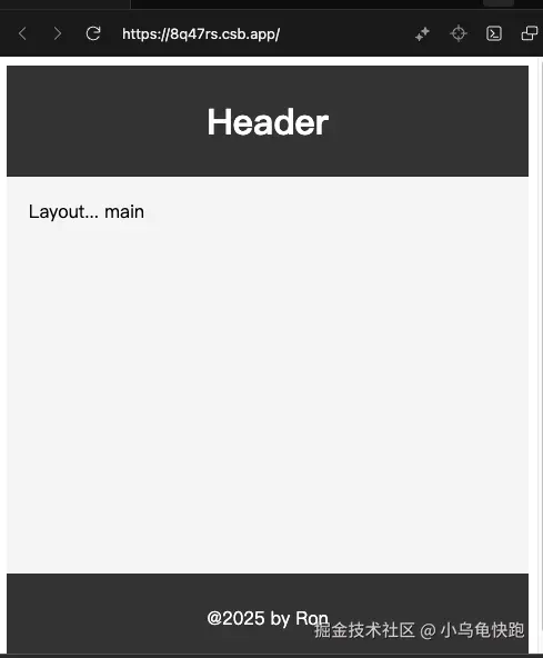 React实现一个支持动态插槽的Layout组件