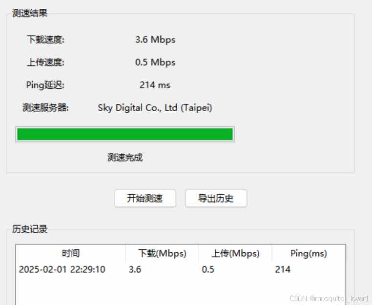 基于Python编写简单的网络测试工具