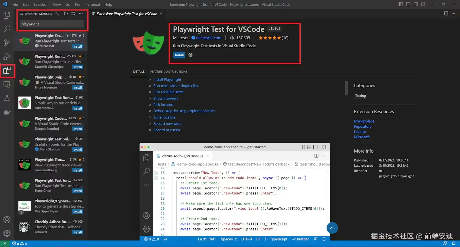 Node.js中Playwright库使用指南