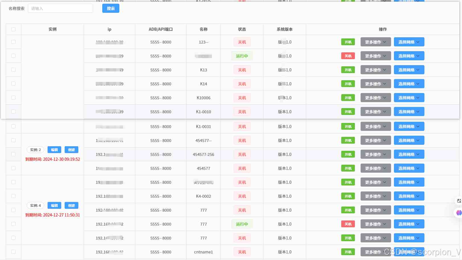 Vue3&nbsp;+&nbsp;ElementPlus动态合并数据相同的单元格的完整代码